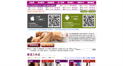 Desktop Screenshot of dudu514.com